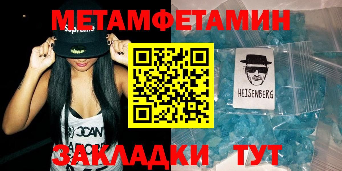 АМФЕТАМИН Premium  Вход с VPN  Amphetamine  Волжск 