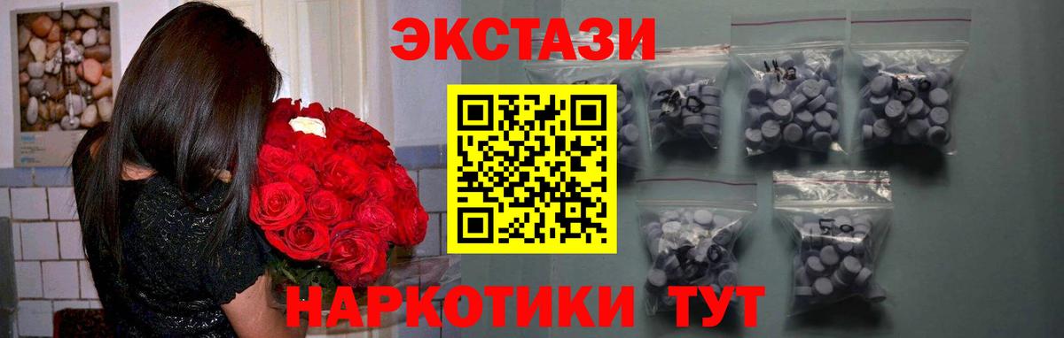 Экстази Дубай  ЭКСТАЗИ ешки  Вход с VPN  Волжск 