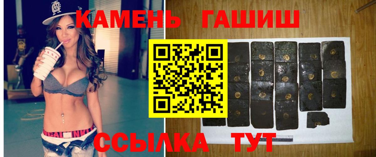 ГАШ Premium Волжск