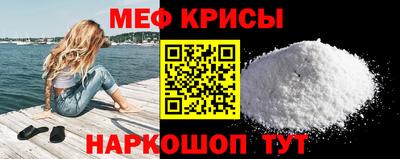mdpv Гусь-Хрустальный