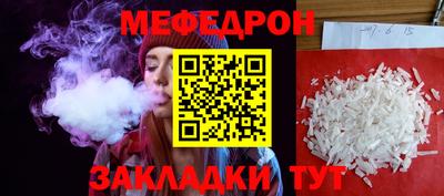 mdpv Гусь-Хрустальный