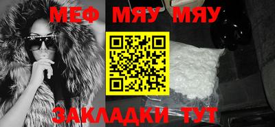 mdpv Гусь-Хрустальный