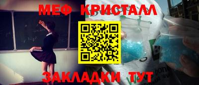 COCAINE Гусев