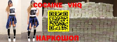 меф Гусиноозёрск