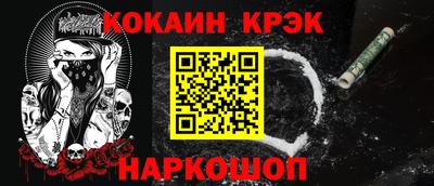 mdpv Гусь-Хрустальный