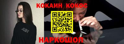 меф Гусиноозёрск