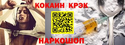 mdpv Гусь-Хрустальный