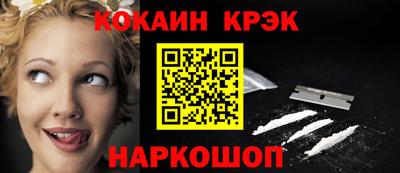меф Гусиноозёрск