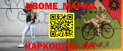 меф Гусиноозёрск