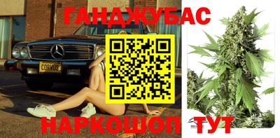COCAINE Гусев