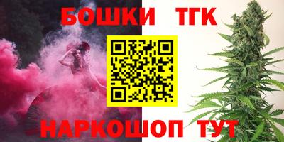 меф Гусиноозёрск