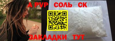 mdpv Гусь-Хрустальный