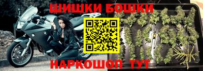 меф Гусиноозёрск