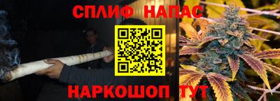 меф Гусиноозёрск
