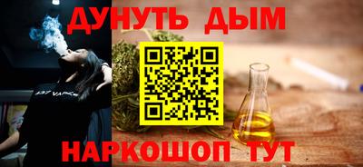 mdpv Гусь-Хрустальный