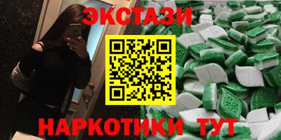 меф Гусиноозёрск