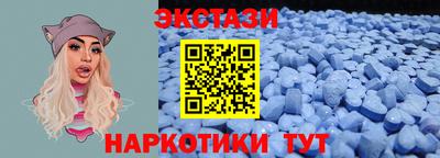 меф Гусиноозёрск