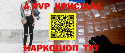 меф Гусиноозёрск