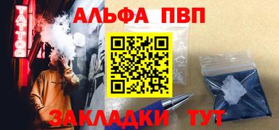 mdpv Гусь-Хрустальный