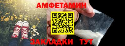 меф Гусиноозёрск