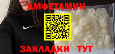 меф Гусиноозёрск