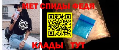 меф Гусиноозёрск