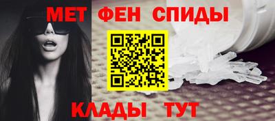 меф Гусиноозёрск