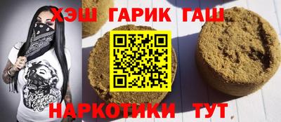 COCAINE Гусев