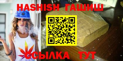 меф Гусиноозёрск