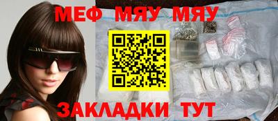 COCAINE Гусев