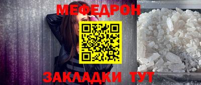 mdpv Гусь-Хрустальный