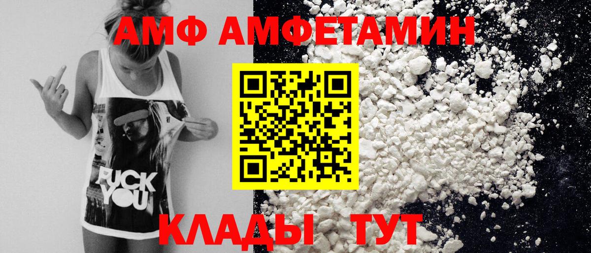 Волжск  Первитин Декстрометамфетамин 99.9%  Первитин Декстрометамфетамин 99.9%  Вход с VPN 