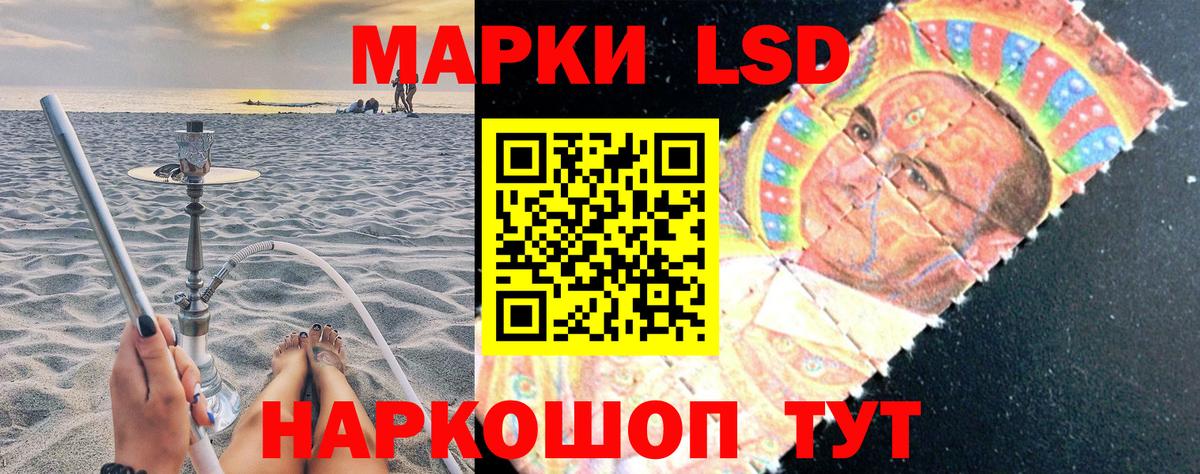 Марки NBOMe 1,8мг  Вход с VPN  Марки NBOMe 1,8мг  Волжск 