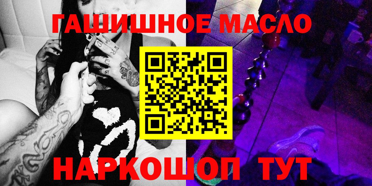 ТГК жижа Волжск