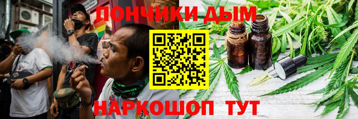 Волжск  Марихуана семена  Вход с VPN  Конопля гибрид  Канабис семена  Канабис Bruce Banner 