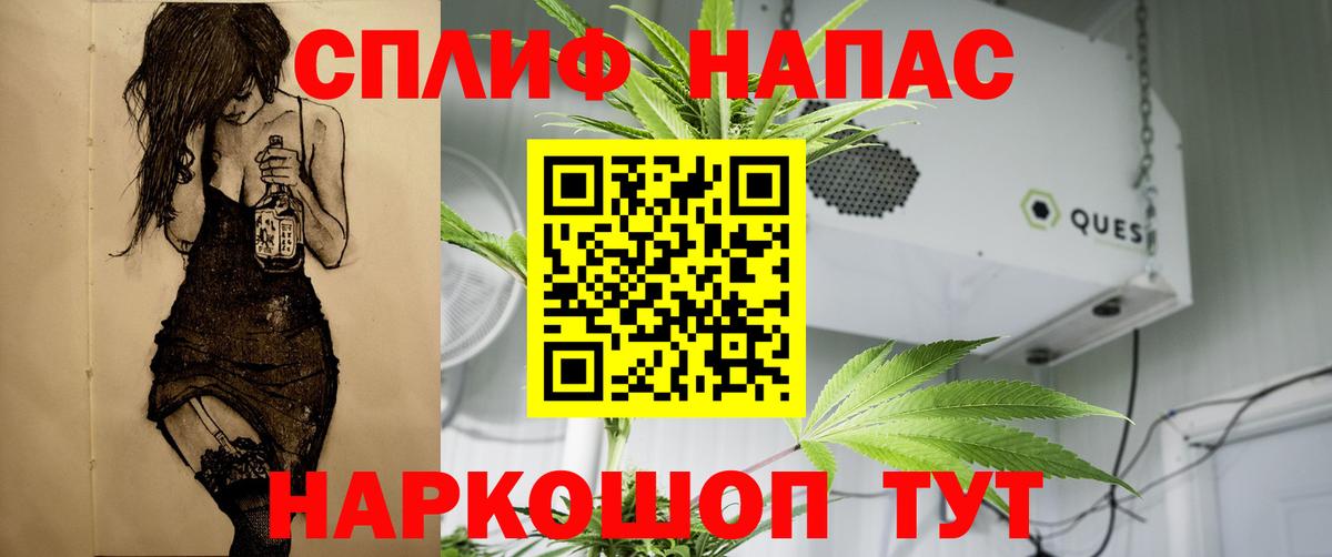 Шишки марихуана AK-47 Волжск